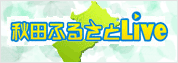 �H�c�ӂ邳��Live