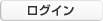 ���O�C��