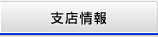 �k�C���x�X���