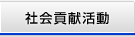 �R�`�x�X�Љ�v������