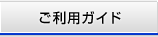 �����p�K�C�h