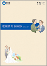 �䎆�J�^���O
