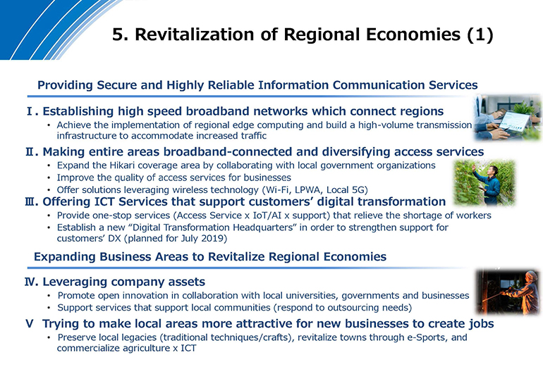 Revitalization of Regional Economies (1)