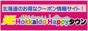 ���@Hokkaido Happy�^�E��