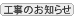 �H���̂��m�点