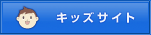 �L�b�Y�T�C�g
