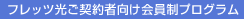 �t���b�c�����_��Ҍ���������v���O����