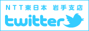 ���x�Xtwitter