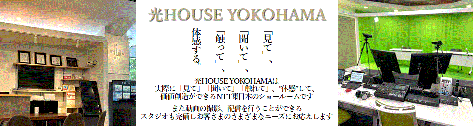HOUSE YOKOHAMA