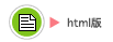 html��