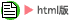 html��