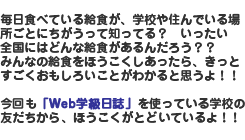 �݂�Ȃ̂ق�������A�uWeb�w�������v�̂Ȃ��܂����������Ă��ꂽ���Ƃ���A���H�̂��Ƃ��ƂĂ��悭�킩������I�@�킩�������Ƃ��܂Ƃ߂����|�[�g��������������A���Ќ��Ă�!!