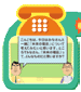 �d�b�̗��j��
