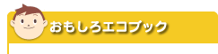 ��������G�R�u�b�N