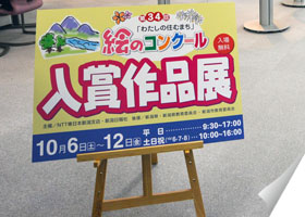 �W����̗l�q1