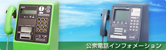 ���O�d�b�C���t�H���[�V����
