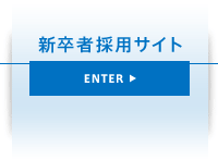 �V���ҍ̗p�T�C�g