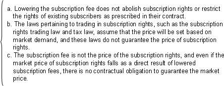 2. Effects on the Subscription Rights Market Price