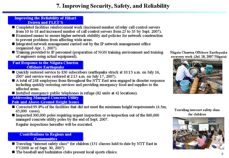 7. Improving Security, Safety, and Reliability
