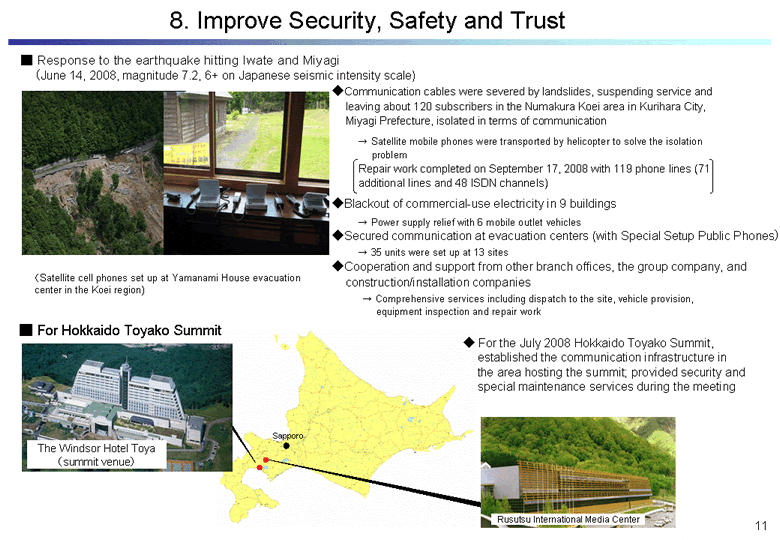 Improve Security, Safety and Trust