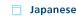 Japanese