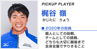 PICKUP PLAYER �Y �a�d
