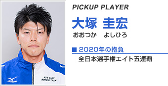 PICKUP PLAYER �ѓc ��