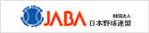 JABA ���{�싅�A��(�ʃE�B���h�E���J���܂�)
