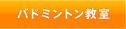 �o�h�~���g������