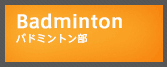 �o�h�~���g��