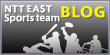 NTT EAST Sports team BLOG