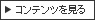 �R���e���c������