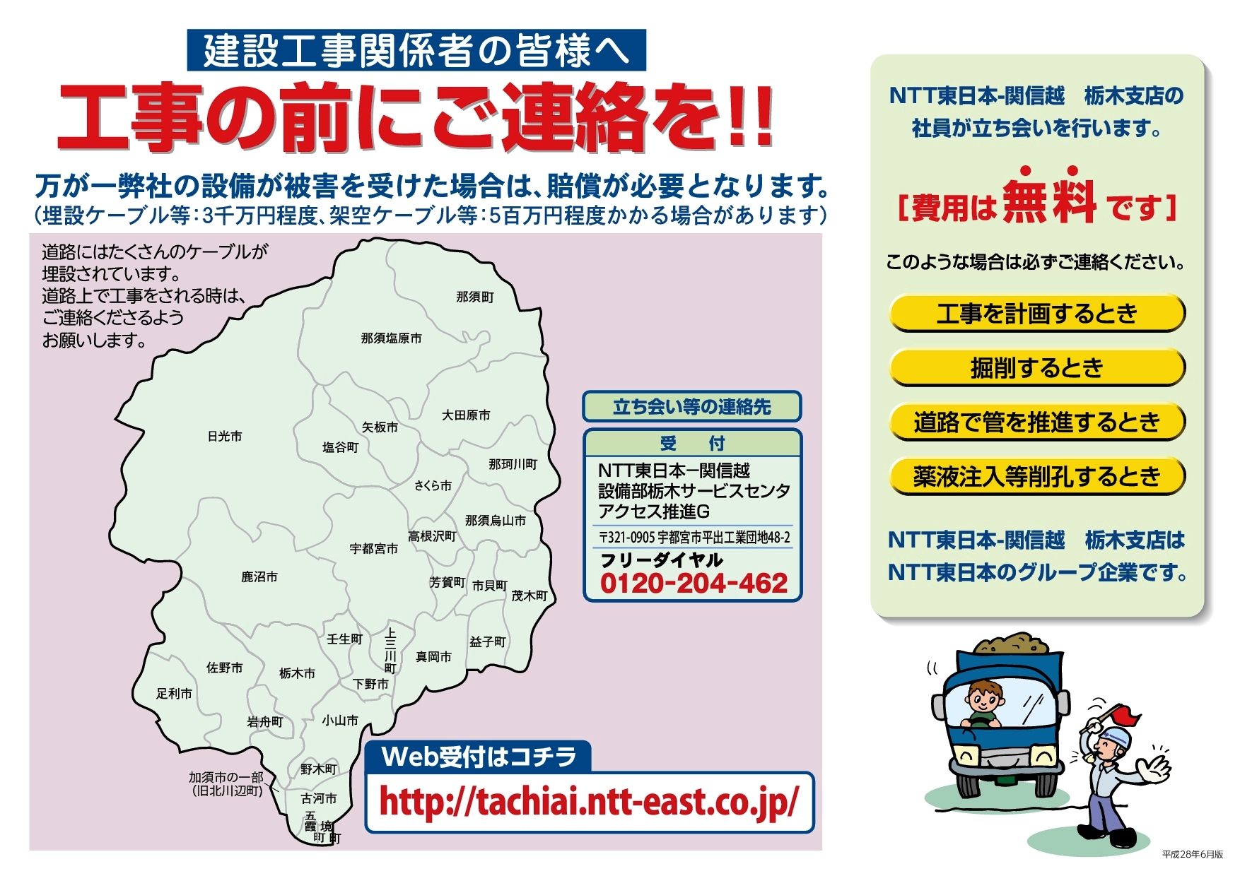 �C���^�[�l�b�g�ł��\��
