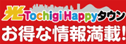 HappyTown