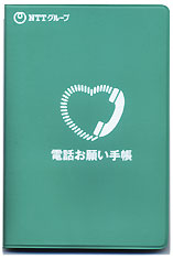 �d�b���肢�蒠