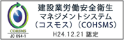 COHSMOS