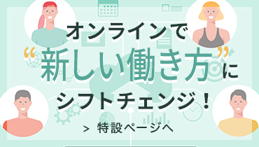 新型コロナウイルス Covid 19 に対するntt東日本の取り組み 企業情報 Ntt東日本