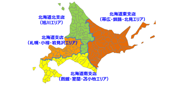 支店 Ntt東日本について 企業情報 Ntt東日本