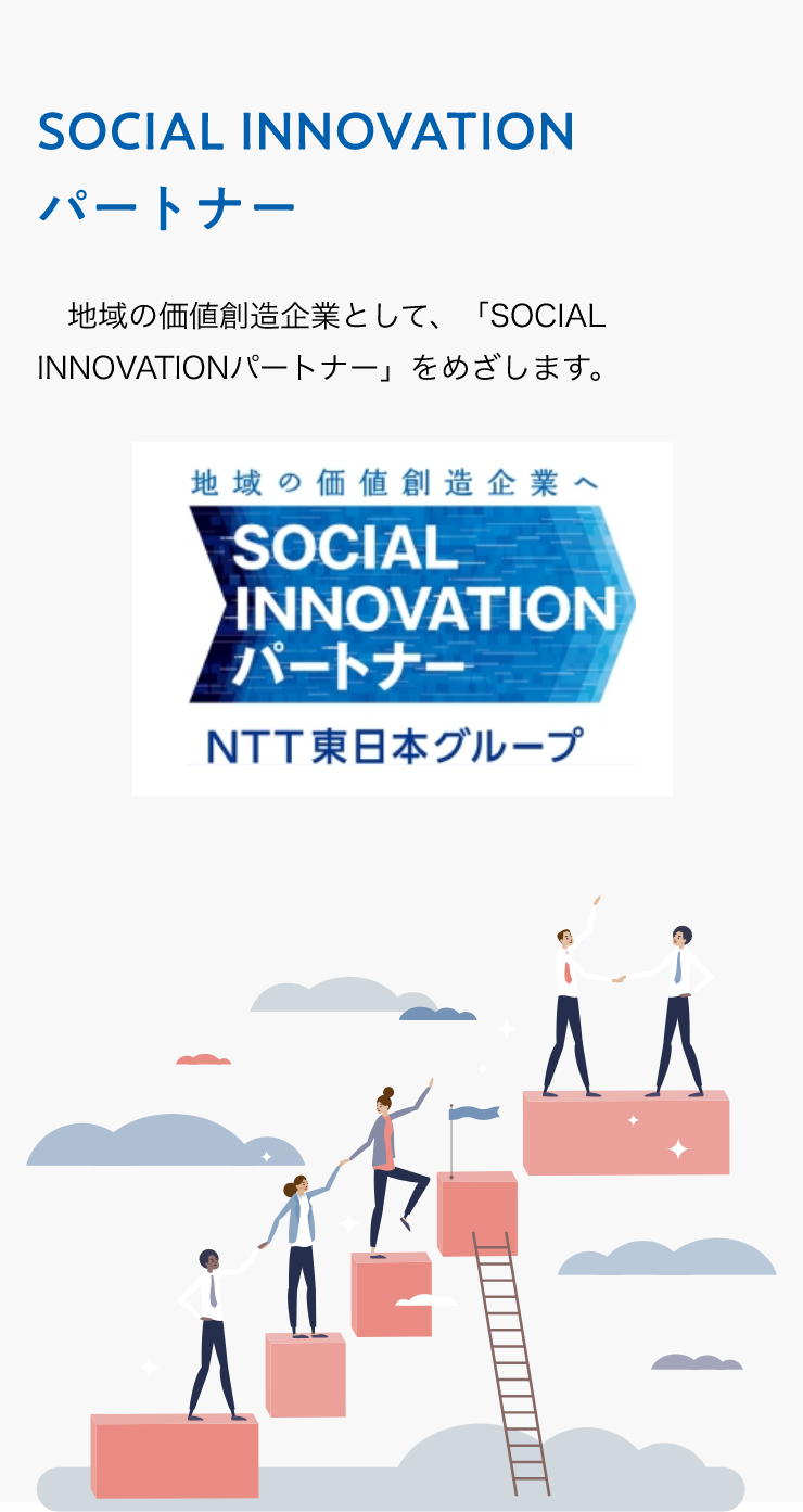 SOCIAL INNOVATION@n̉lnƂƂāAuSOCIAL INNOVATIONp[gi[v߂܂B