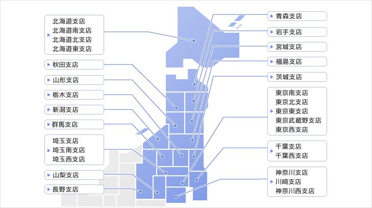 支店 Ntt東日本について 企業情報 Ntt東日本