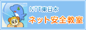 NTT{@lbgS