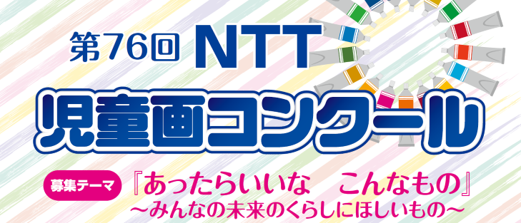 76NTTRN[