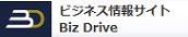 Biz DriveirYhCuj