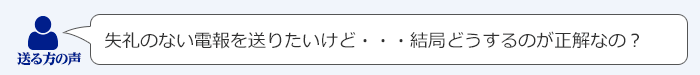 ̐@̂Ȃd𑗂肽ǁEEEǂǂ̂Ȃ́H