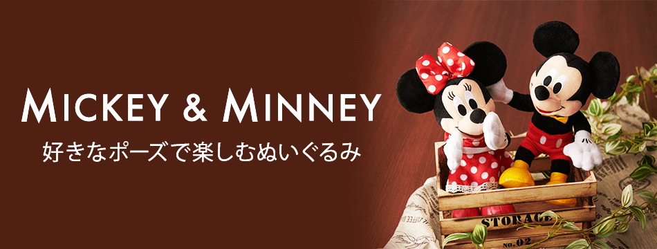 MICKEY&MINNEY Dȃ|[YŊyނʂ