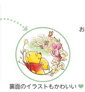 ディズニー画像のすべて 無料印刷可能可愛い プーさん イラスト かわいい