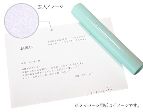 忍者分身の術_HALLMARK｜グリーティングDENPO｜NTT東日本