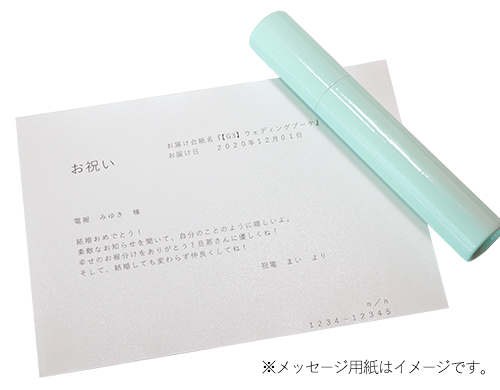 ニューベイビー_Me&McQ｜グリーティングDENPO｜NTT東日本