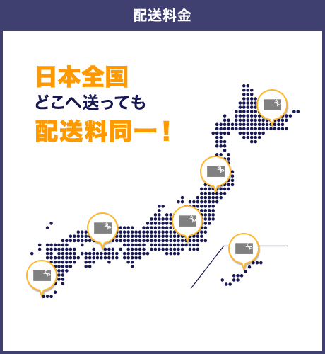 お届け時間について | 電報申込サイトD-MAIL | NTT東日本