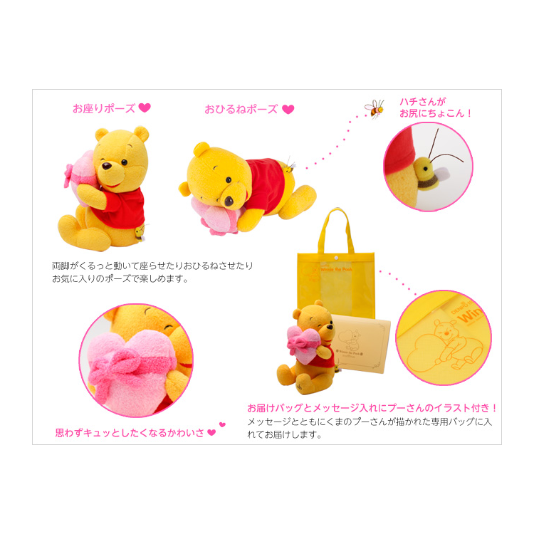 くまのプーさん ハートをキュッ プリザーブドフラワー付き 祝電 電報申込サイトd Mail Ntt東日本 くまのプーさん ハートをキュッ プリザーブドフラワー付き 祝電 電報申込サイトd Mail Ntt東日本